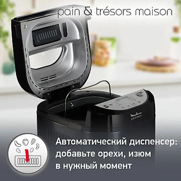 kitchen aid: Хлебопечка, Новый, Платная доставка — 7