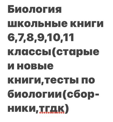 объявления о продаже земельных участков: Hamısı satışdadır qiymetde razılaşmaq olar