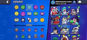 Bilərziklər: Bilərzik — 5