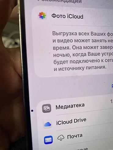 grate battery: Айфон 14 про макс 
Память:256
АКБ:85 — 3