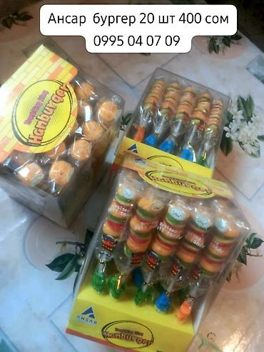 Кондитерские изделия, сладости: Набор сладостей и жвачек: - Жевательная резинка Olivary Gum в банке — 13