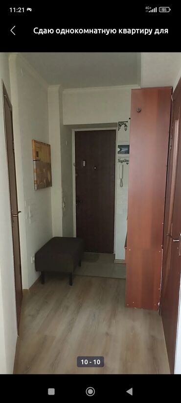 квартира однокомнатная на долгий срок: 1 бөлмө, Чогуу жашоосу жок, Толугу менен эмереги бар