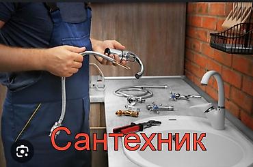 бедэ: Монтаж и замена сантехники Больше 6 лет опыта — 2