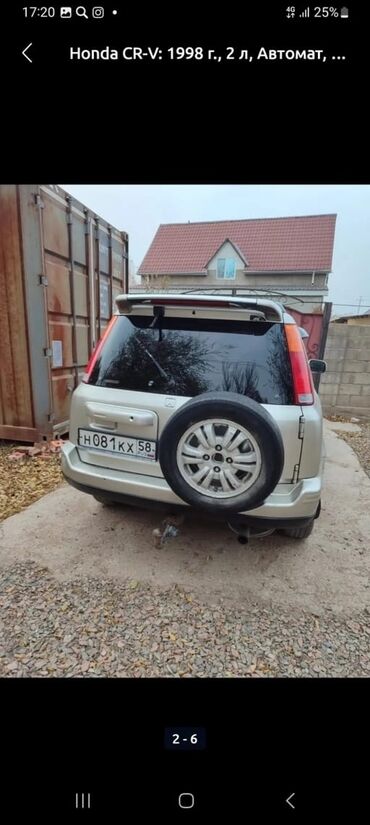 бмв е34 машина: Honda CR-V: 1998 г., 2 л, Автомат, Бензин, Кроссовер