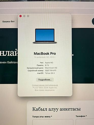 macbook pro 15 2016: MacBook Pro 13" М2 с Touch Bar (серебристый) - Экран 13.3", Retina — 8