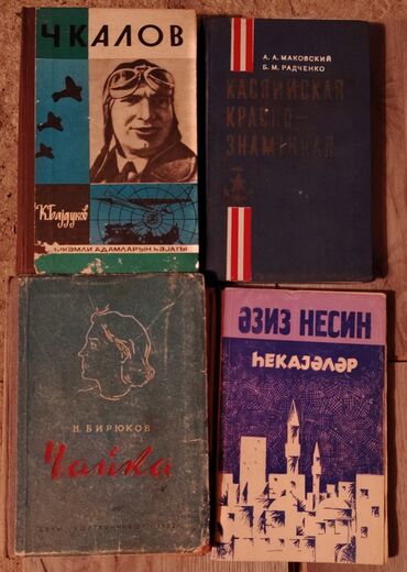 Bədii ədəbiyyat: Kolleksiya: köhnə Azərbaycan, rus və dünya ədəbiyyatı kitabları — 7