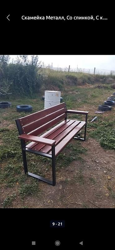 Детские площадки: Детская площадка Для улицы, Новый — 51