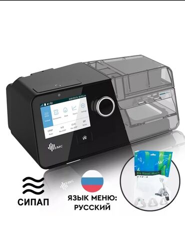 как работает кислородный концентратор: 🚨 НОВЫЙ СИПАП АППАРАТ BMC G3A20 🚨 Полностью настроен — готов к