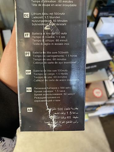 shaving machine: Электробритва Роторная, До 60 мин — 2