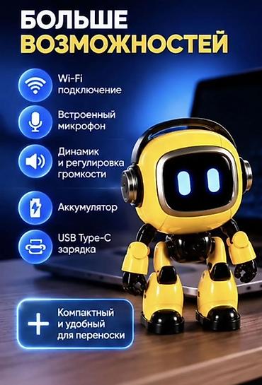 Другие комплектующие: Умный ИИ-робот — интерактивный компаньон для детей и взрослых — 4
