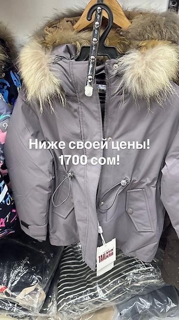 Верхняя одежда: Детские зимние куртки для девочек и мальчиков + — 12