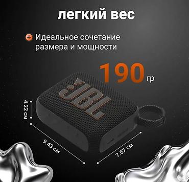 jbl clip 4: Портативная колонка JBL GO 4Портативная колонка JBL GO 4 — 6