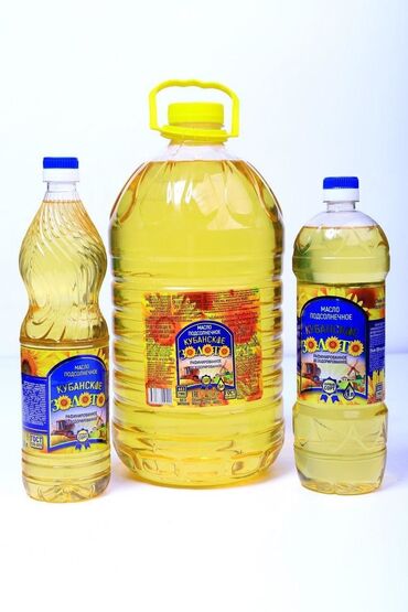 Дом и сад: Подсолнечное масло "Кубанское золото" Распродажа, цены ниже рыночных