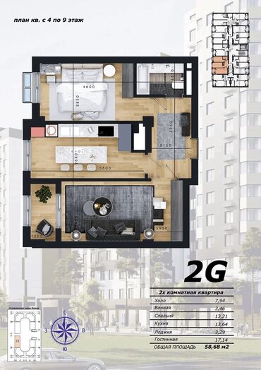 квартира керек васток5: 2 комнаты, 59 м², Элитка, 5 этаж, ПСО (под самоотделку)