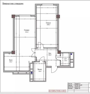 Продажа квартир: 2 комнаты, 63 м², Элитка, 13 этаж, ПСО (под самоотделку)