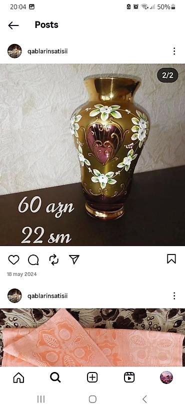 Вазы: Набор ваз, Богемское стекло — 4