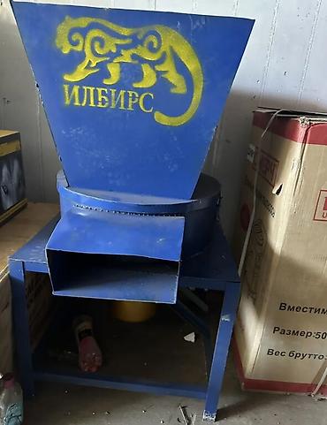 транзой: Другие удобства для дома и сада, Бесплатная доставка — 4