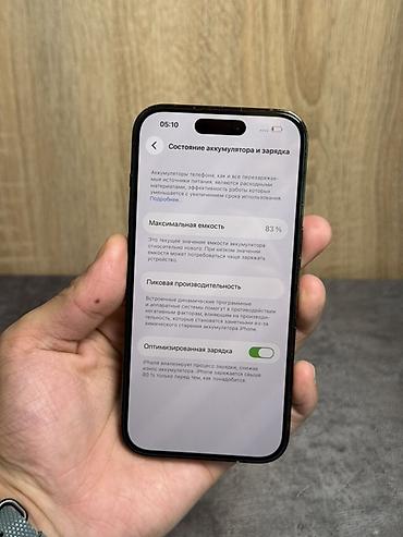 active 12 pro: IPhone 14 Pro, 256 ГБ 83% По вкусном цене 🔥 Трешина на задней крышке — 4