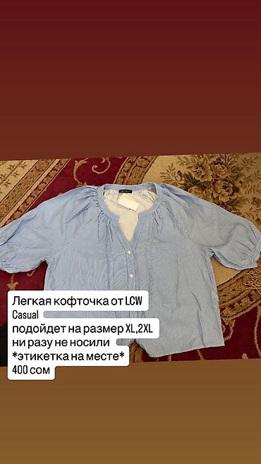 Водолазки: Водолазка, Трикотаж — 12