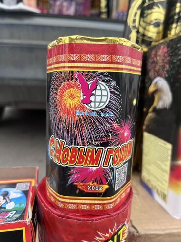 Салюты и эффекты: Фейерверки и пиротехника для праздничного салюта. Ассортимент на — 4