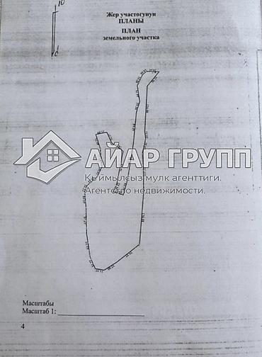 Продажа сельхоз предприятий: Ферма КРС, 20 соток, Электричество, Холодная вода — 17