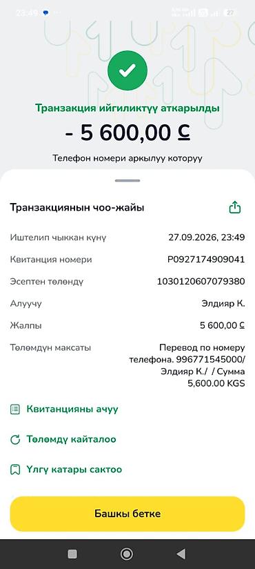 Daewoo: Daewoo Matiz: 2011 г., Механика, Бензин, Хэтчбэк — 8