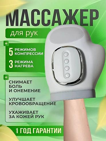 массажный перчатки: Массажер Deerma, Ручной массажер, Для рук, Новый — 4