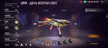 игра кальмаров: Аккаунт Free Fire Основное: - Уровень профиля: 61 - Ник: ASCO — 4