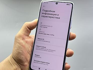 note 3: Poco M7 Pro 5G, Б/у, 256 ГБ, цвет - Фиолетовый, 2 SIM — 5