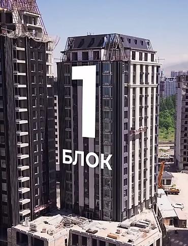 недвижимость в бишкеке квартиры: 2 комнаты, 82 м², Элитка, 10 этаж, ПСО (под самоотделку) — 2