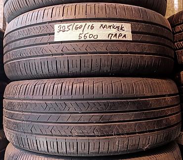 Шины 225 / 60 / R 16, Лето, Б/у, Пара, Легковые, Корея, Hankook