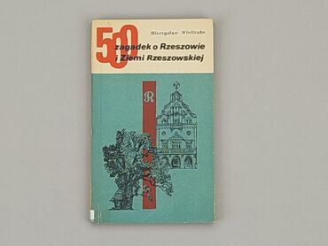 Книжки: Книга, жанр - Навчальний, мова - Польська, стан - Хороший