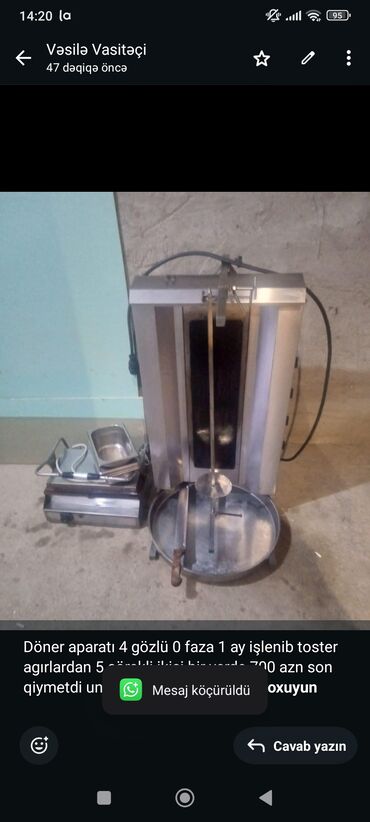 купить аппарат мороженого: Elektrik, 4 gözlü