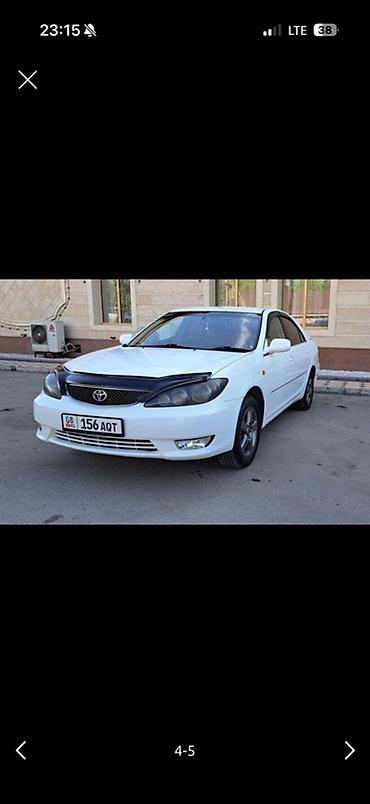 570 lexus 2019 цена: Toyota Camry: 2005 г., 2.4 л, Автомат, Бензин, Седан — 1