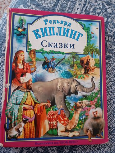 Другие книги и журналы: Продаются — 1