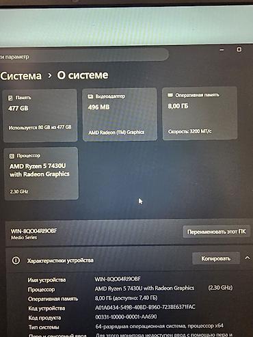 купить компьютер блок: Продаётся почти новый ноутбук MAIBENBEN 8/512гб состояние новое — 5