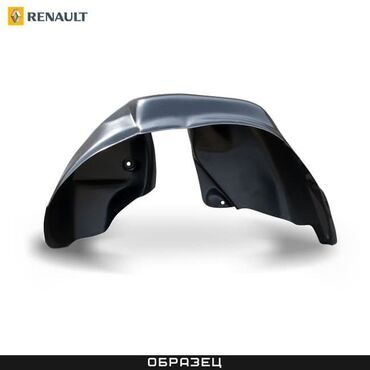 Подкрылки: Передний правый подкрылок Renault 2005 г., Новый, Аналог