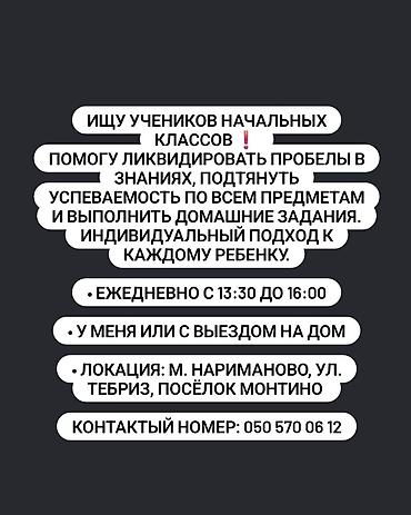 Başqa xidmətlər lalafo.az -da Başqa xidmətlər