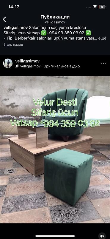 ucuz mebeler: Yeni, Pedikür kreslosu — 1