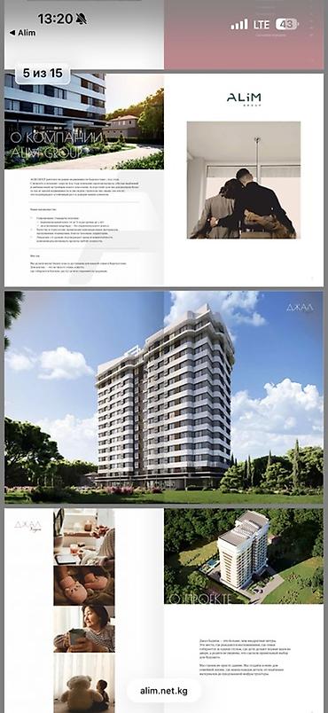 Продажа квартир: 2 комнаты, 58 м² — 1