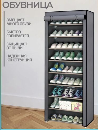 полка для обуви: Полка для обуви, Новый, Другой материал, Платная доставка, Самовывоз