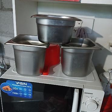 Производство мороженого: Срочно — 3