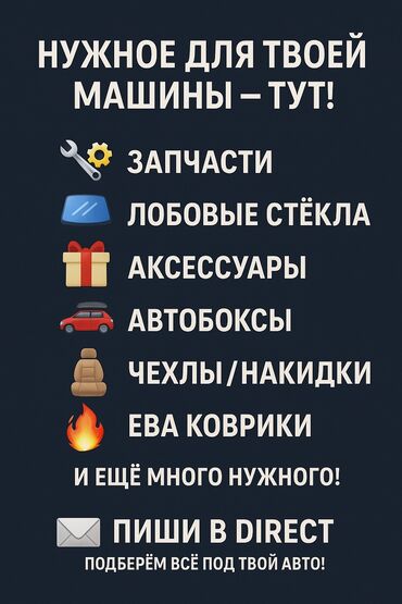 машина мерс с: Балыкчы шаары Кулакунова 58 кочосу
