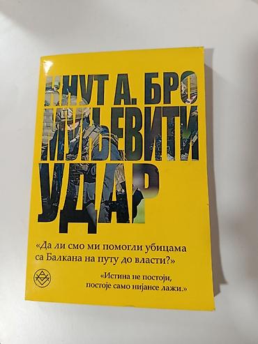 Naslov: Munjeviti udar Autor: Knut Bro (Knut Arnjolt Bro) Izdavač
