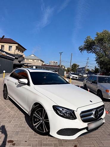 250: Mercedes-Benz E-Class: 2020 г., 2 л, Автомат, Бензин, Седан — 2