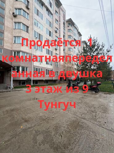 пол дома бишкек: 1 бөлмө, 46 кв. м