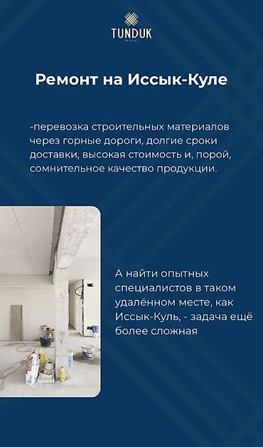 аламаидин 1: 1 комната, 33 м², Элитка, 3 этаж, Дизайнерский ремонт — 6