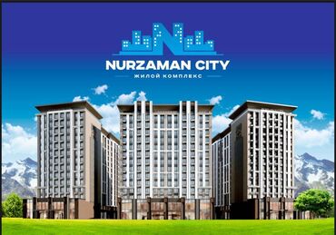 продаю квартиру ахунбаева: 4 комнаты, 138 м², Элитка, 14 этаж, ПСО (под самоотделку)