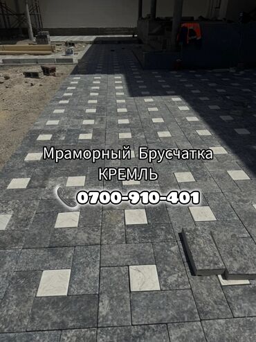 садово парковая мебель: Брусчатка, Бордюры, Водоотводы, лотки, Гарантия, Бесплатный выезд, Бесплатная доставка