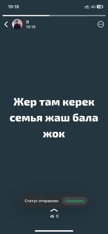 дом пристань каракол: Жер там керек Пригородный Кызыл аскер ак орго 20.000 30.000чейин без